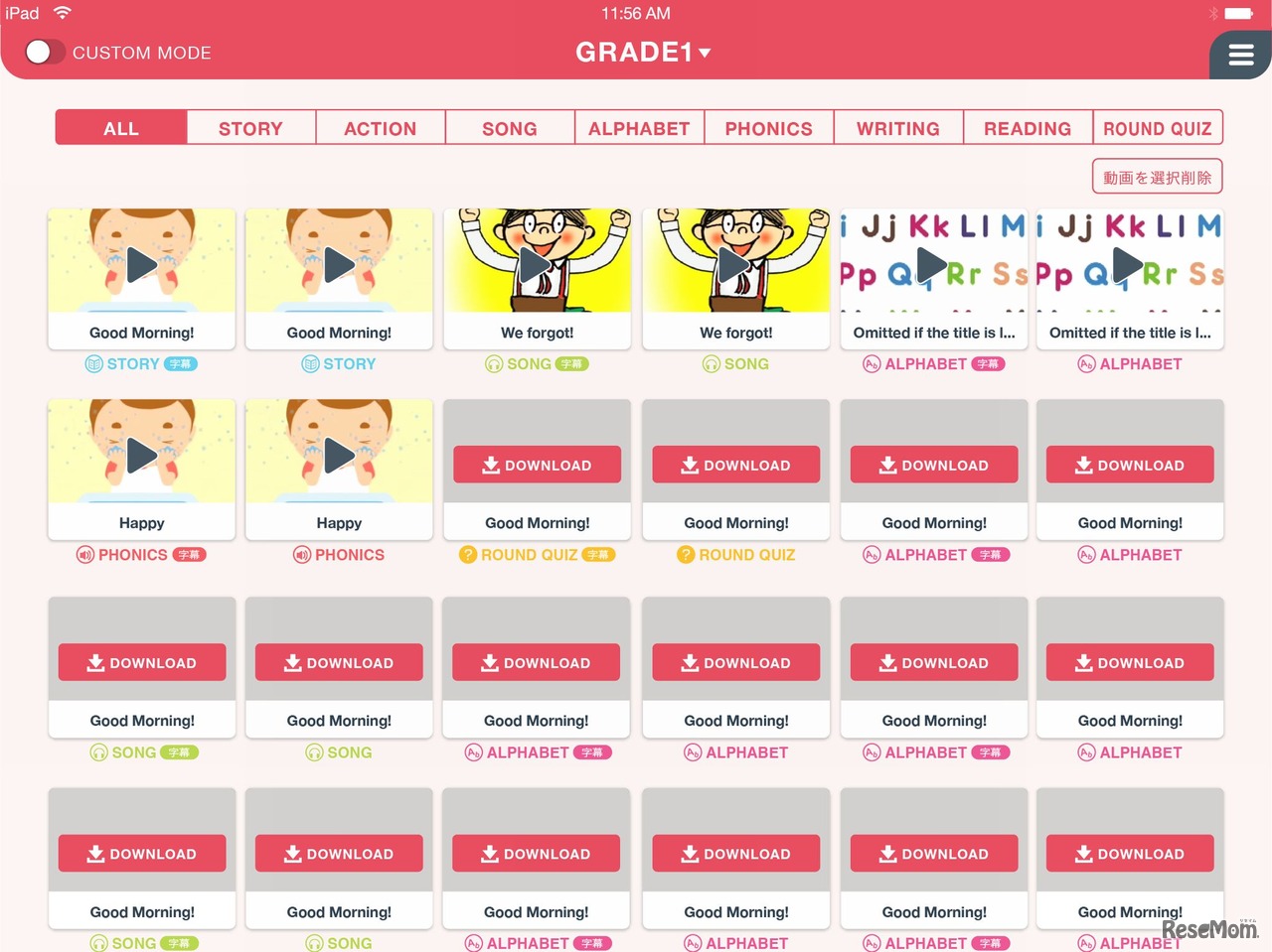 「SWITCH ON! for Tablet」　CUSTOMモードの画面