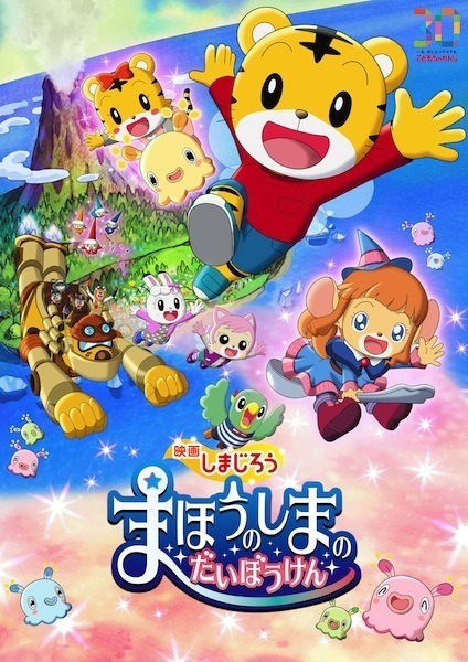 (C)Benesse Corporation2018