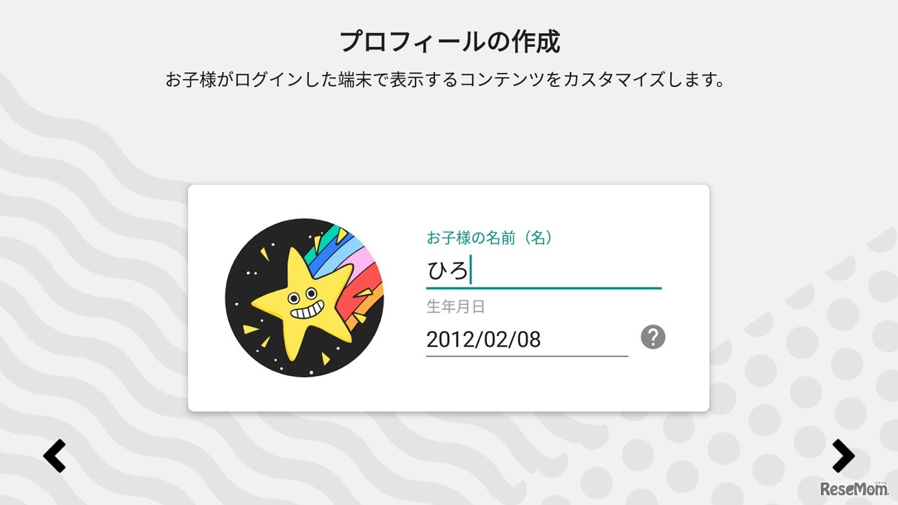 「YouTube Kids」の新機能イメージ　画像出典：2017年11月3日 YouTube発表