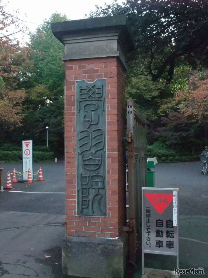 風格を感じさせる正門