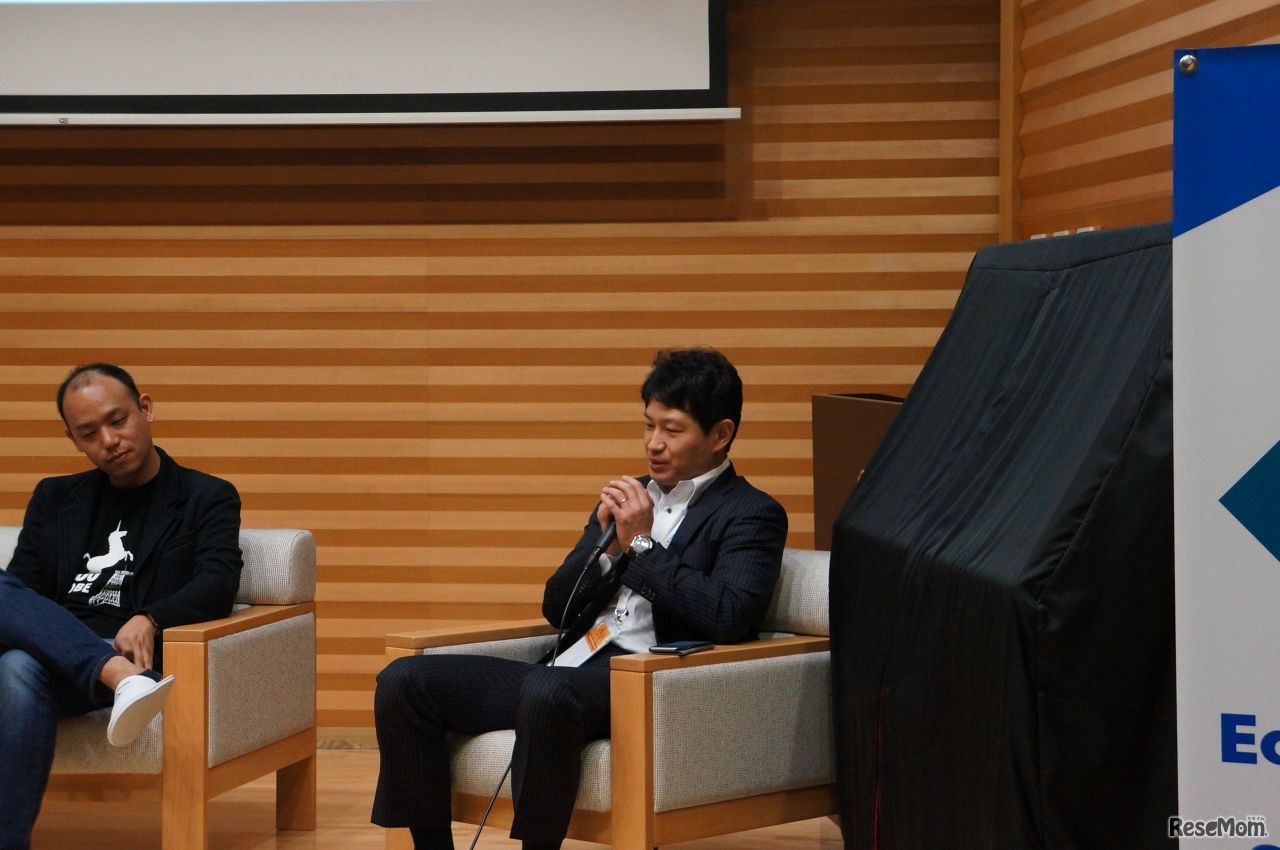 セッションの模様