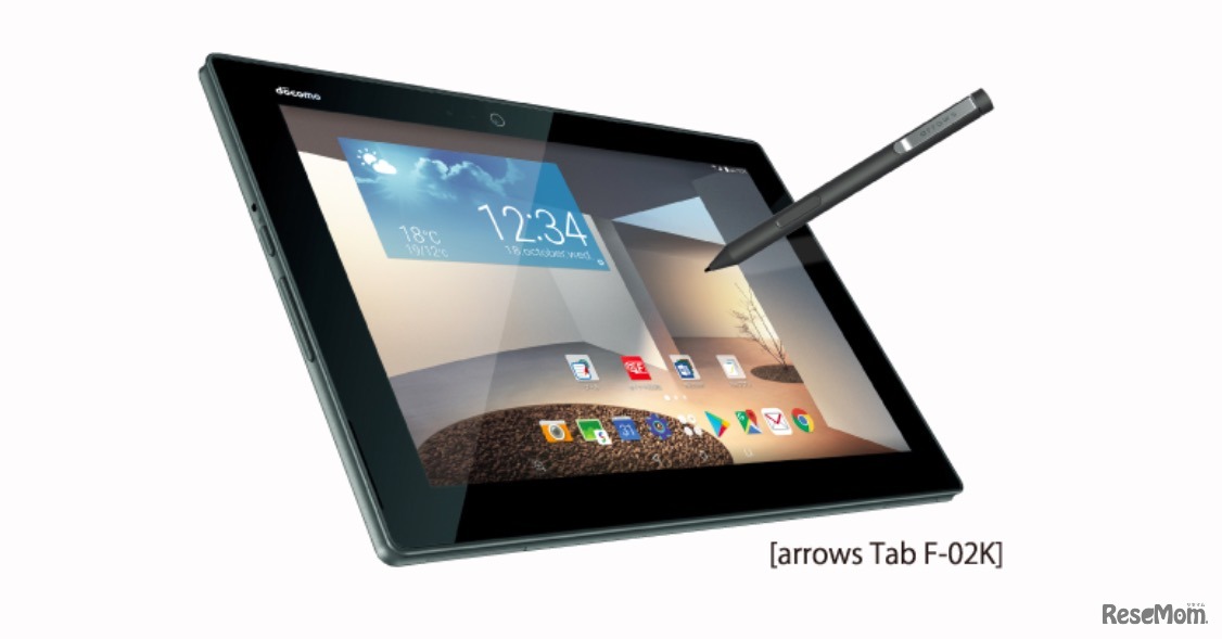 2018年1月以降に発売予定のタブレット「arrows Tab F-02K」