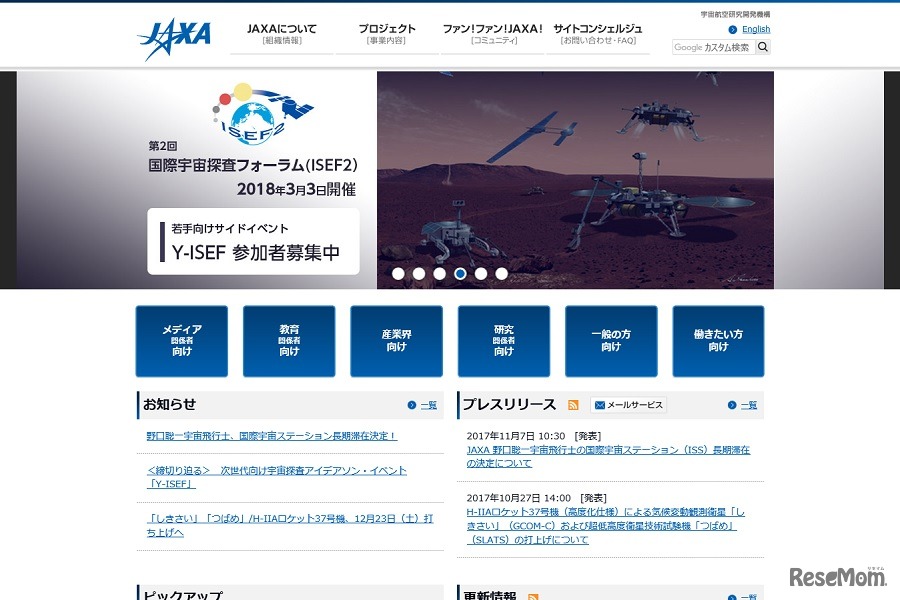 JAXA