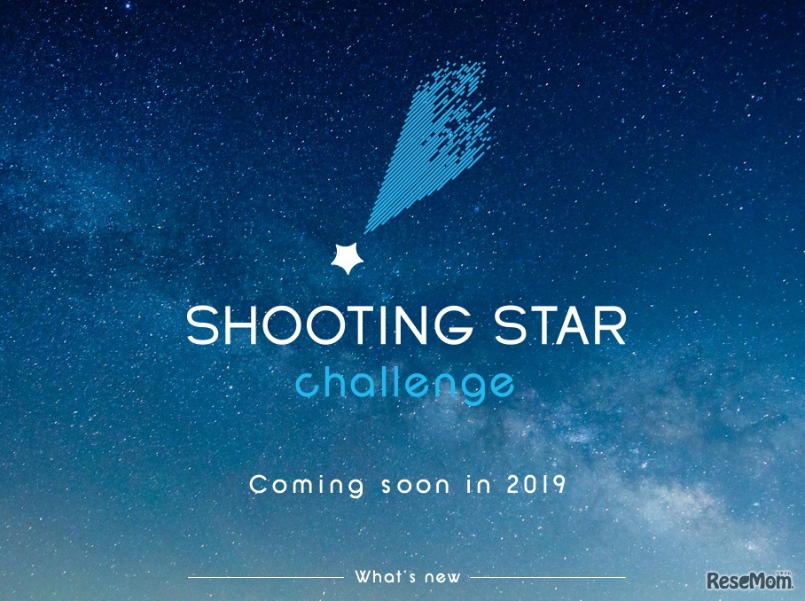 SHOOTING STAR challenge