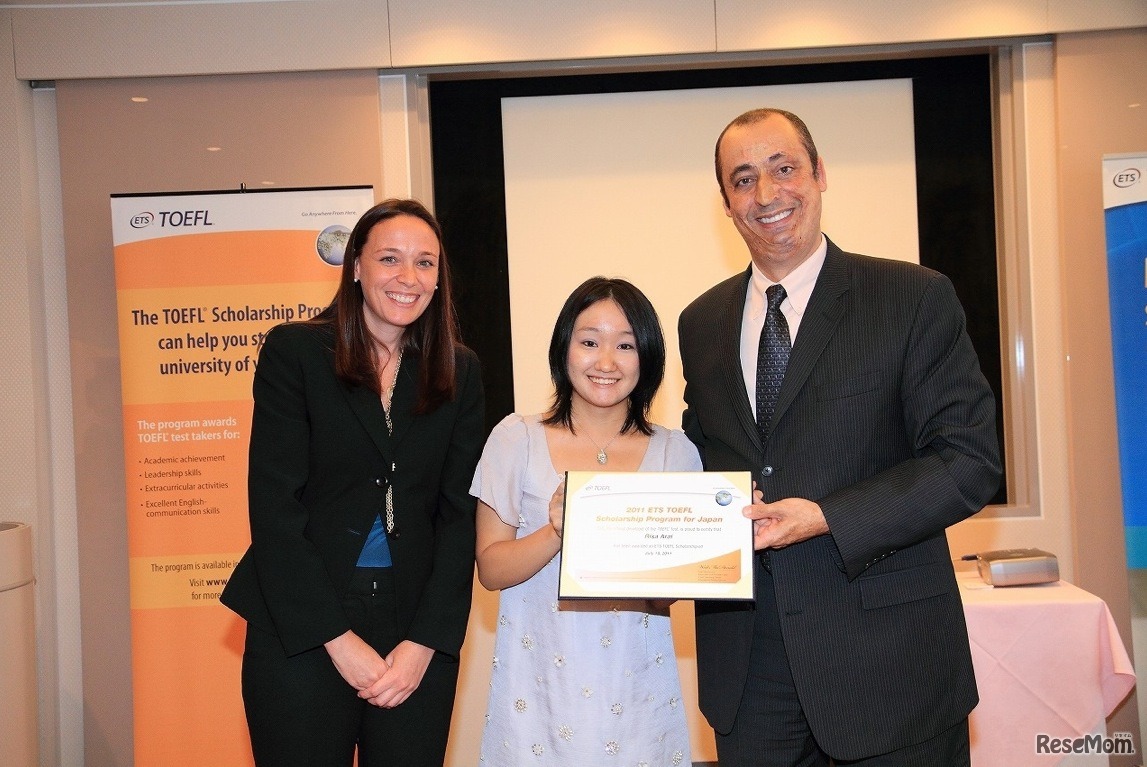 TOEFLテストスカラシッププログラム