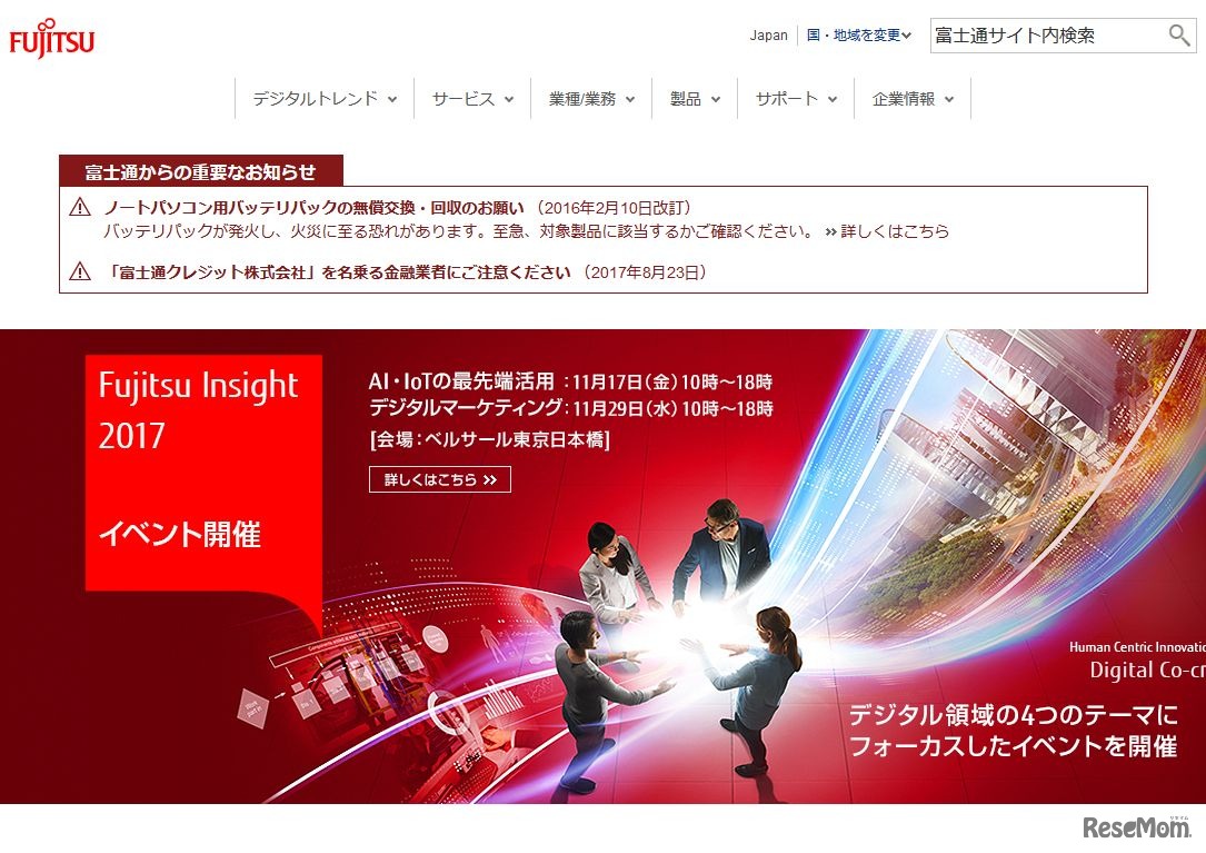 Fujitsu Japan