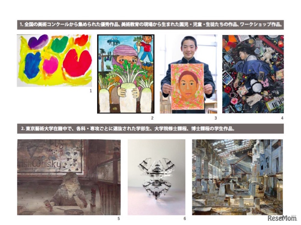 展示作品の一例