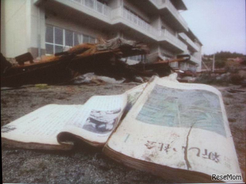 震災で消失した教科書や校務資料など
