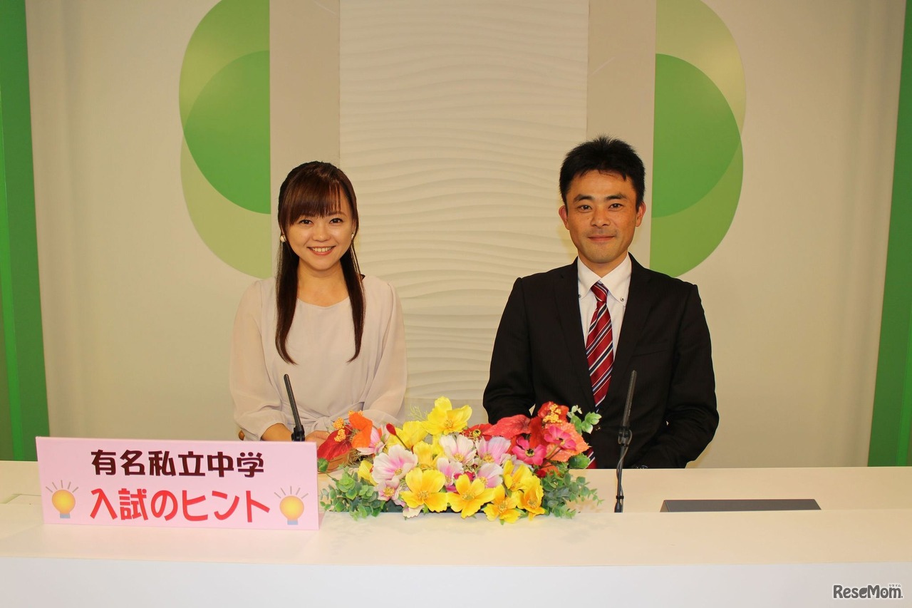 チバテレ「2017 有名私立中学 入試のヒント」放送イメージ