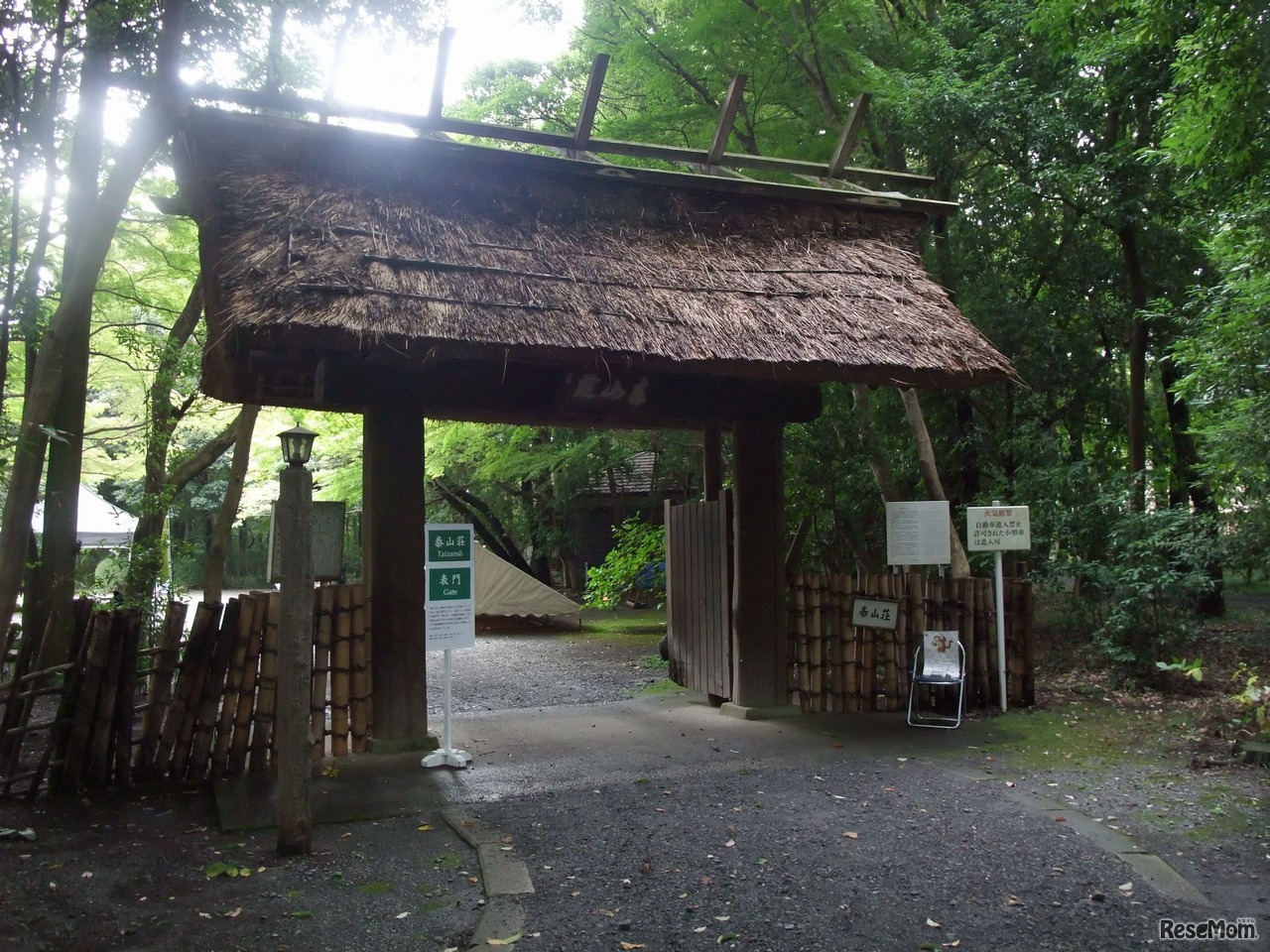 泰山荘の入口となる表門