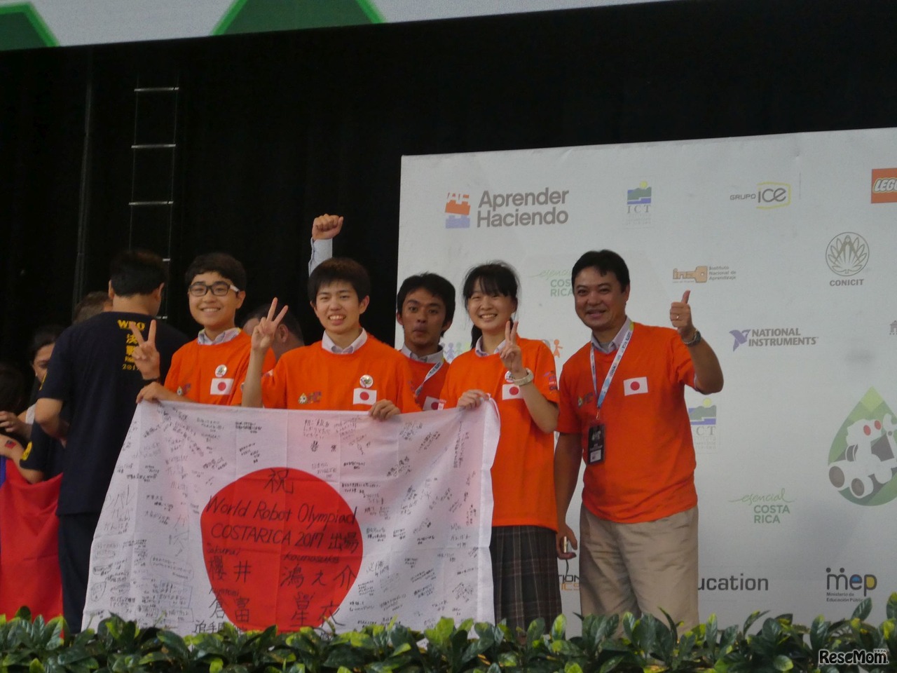 追手門学院大手前中学校のチーム「Otemon Quest」が銅メダル受賞　提供：NPO法人WRO JAPAN