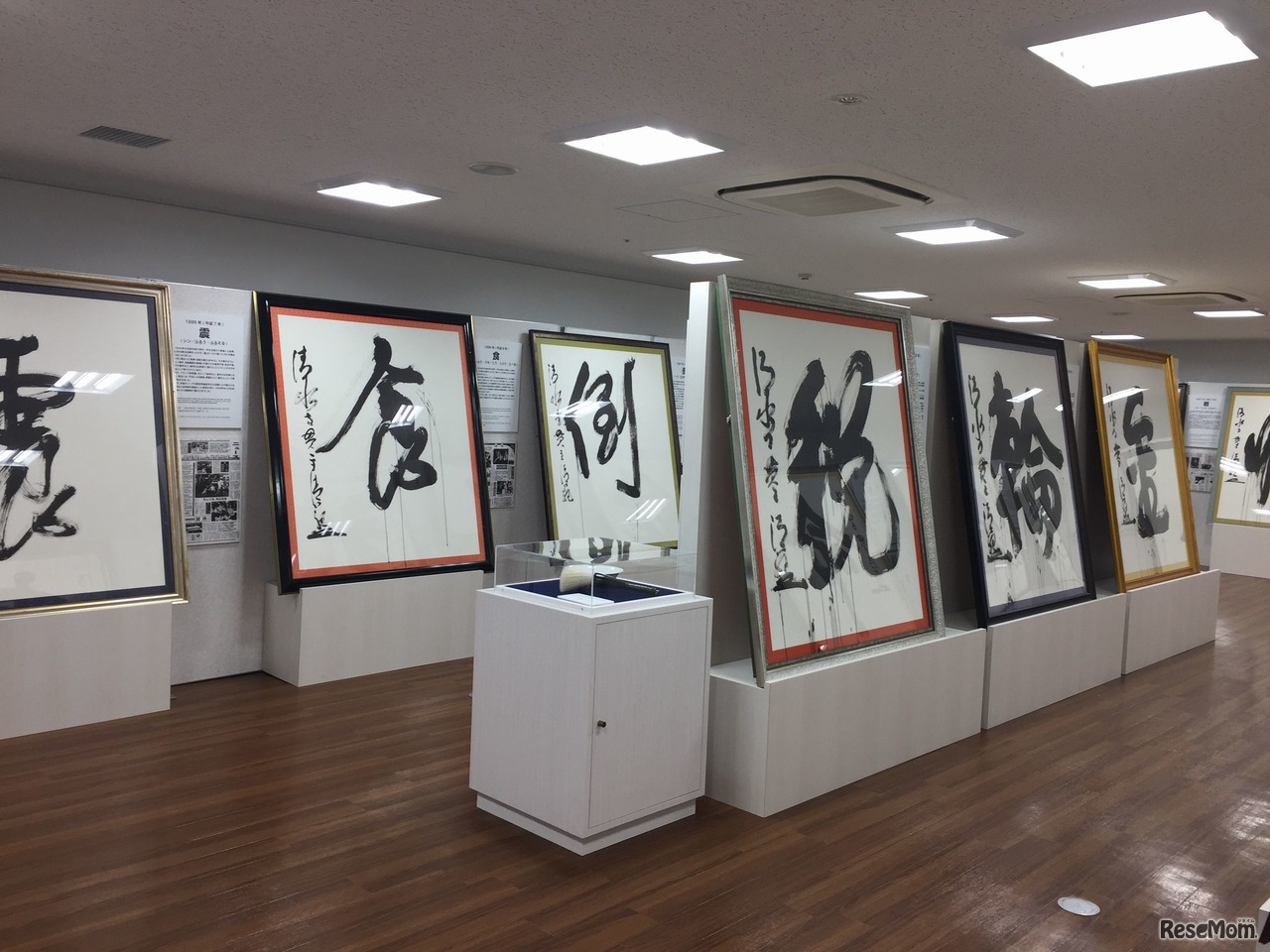 日本漢字能力検定協会　漢字ミュージアム「今年の漢字」展　期間：2017年10月11日（水）～2018年2月12日（月祝）