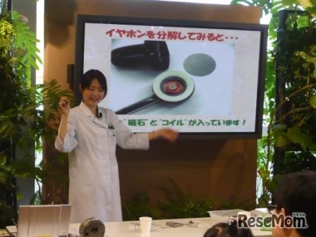 電波のわくわく実験ショーin名古屋