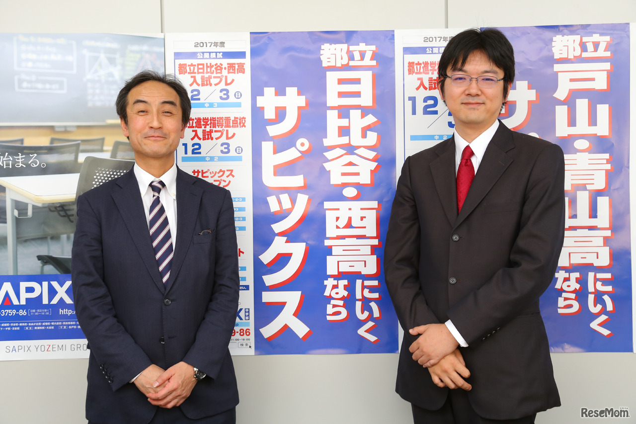 伊藤俊平氏と高橋淳氏