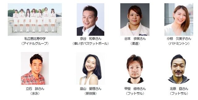 「武蔵野の森総合スポーツプラザ」オープニングイベント開催…スポーツ体験、教室など実施