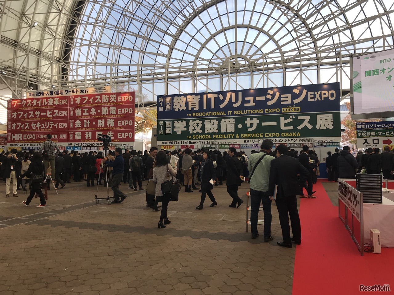 第1回「関西 教育ITソリューションEXPO（EDIX関西）」会場のようす