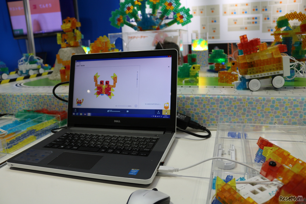 ワオ・コーポレーションのプログラミング教材