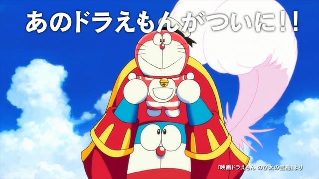 (C)藤子プロ・小学館・テレビ朝日・シンエイ・ADK 2018