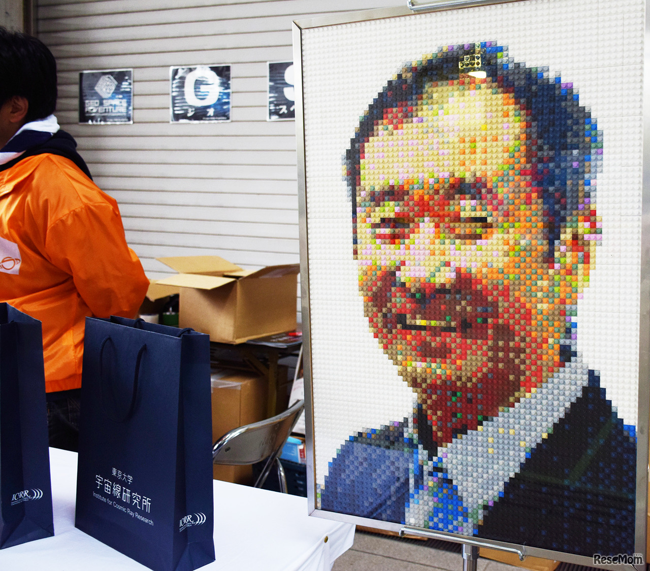 東京大学 柏キャンパス 一般公開2017／レゴでつくられた東京大学 宇宙線研究所長 梶田隆章教授。（東大 レゴ部作品）