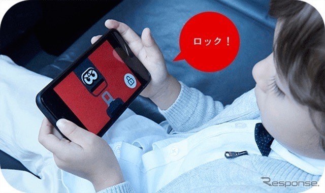 スマートフォンで遊んでいる子供がシートベルトを外していると、 怒ったベルトンがベル音を鳴らしながら使用中のアプリをロック。
