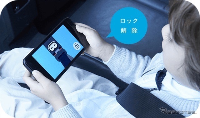 シートベルトを着けると、満足そうな顔になったベルトンがロックを解除。