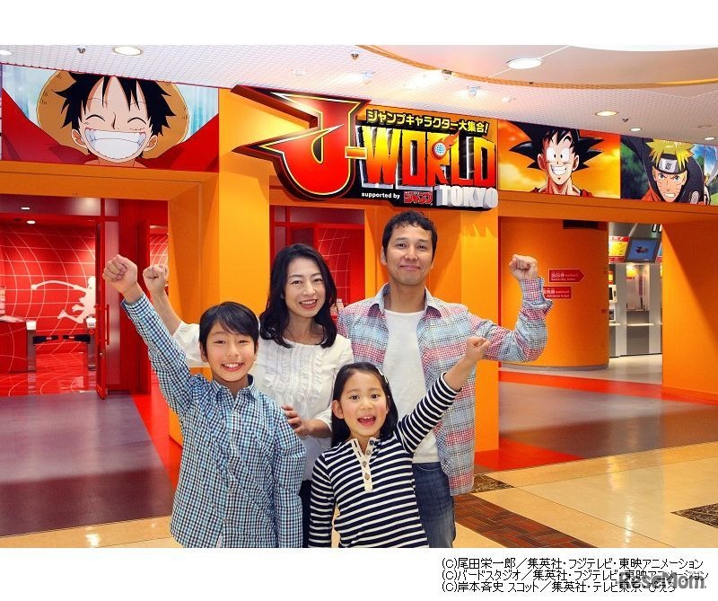 「J-WORLD」エントランス　(C)尾田栄一郎／集英社・フジテレビ・東映アニメーション　(C)バードスタジオ／集英社・フジテレビ・東映アニメーション　(C)岸本斉史 スコット／集英社・テレビ東京・ぴえろ