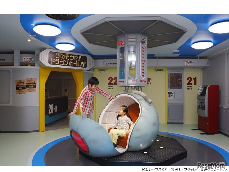 J-WORLD　DRAGON BALLエリアのイメージ　(C)バードスタジオ／集英社・フジテレビ・東映アニメーション
