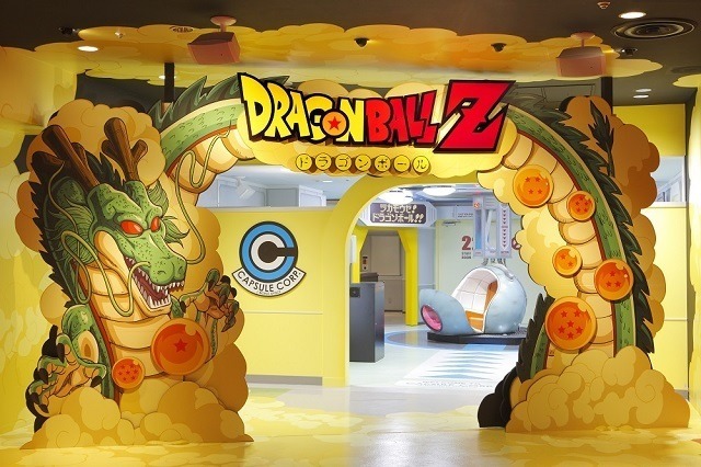 DRAGON BALLエリア