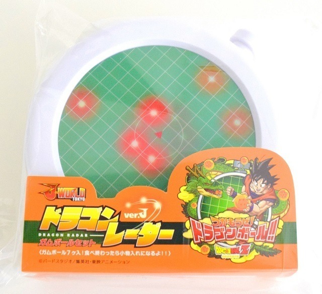 ドラゴンレーダー　ガムボールセット(950円)