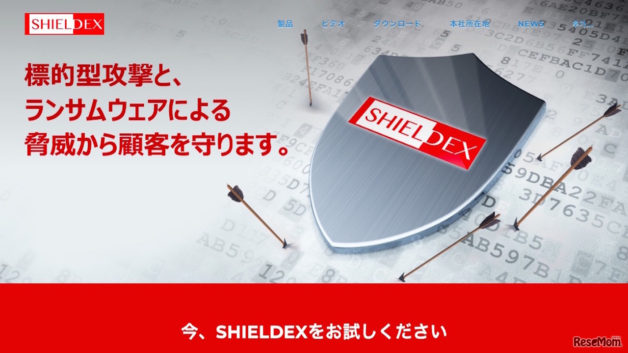 SHIELDEX
