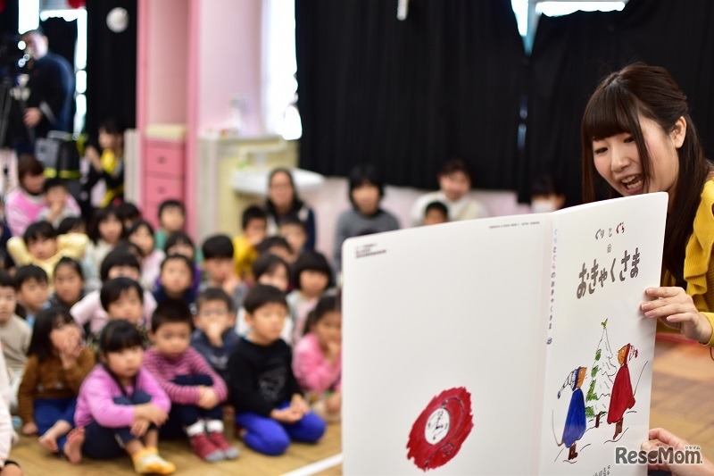 CAP’S向原児童館での絵本読み聞かせ会のようす