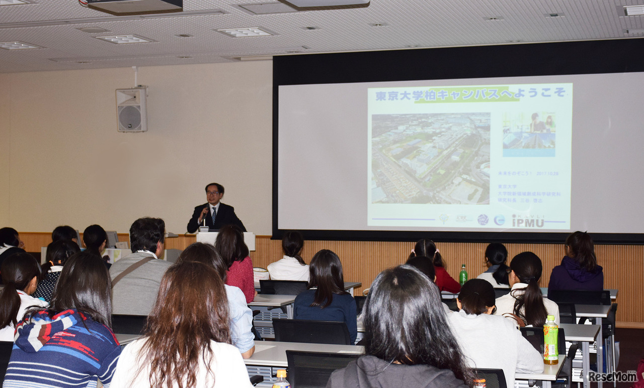 東京大学 柏キャンパス 一般公開2017／…同時開催イベント「未来をのぞこう！」の講演会場のようす…大勢集まった中高生を前に挨拶をする新領域創成科学研究科長 三谷啓志 教授