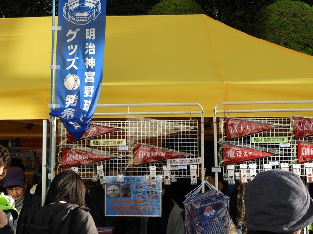 入口前では大会関連グッズ販売もしている