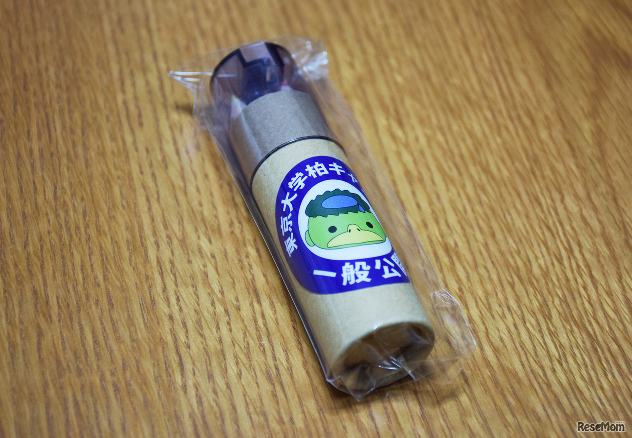 東京大学 柏キャンパス 一般公開2017／お土産には一般公開のマスコットキャラクター「ごろくろー」の色鉛筆