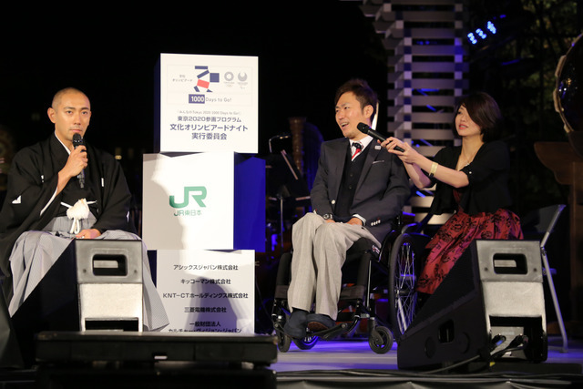 ゆずと高校生が熱唱！東京2020参画プログラム「文化オリンピアードナイト」開催