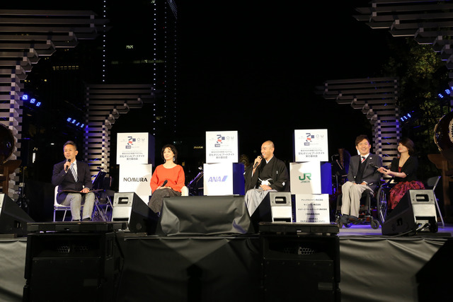 ゆずと高校生が熱唱！東京2020参画プログラム「文化オリンピアードナイト」開催