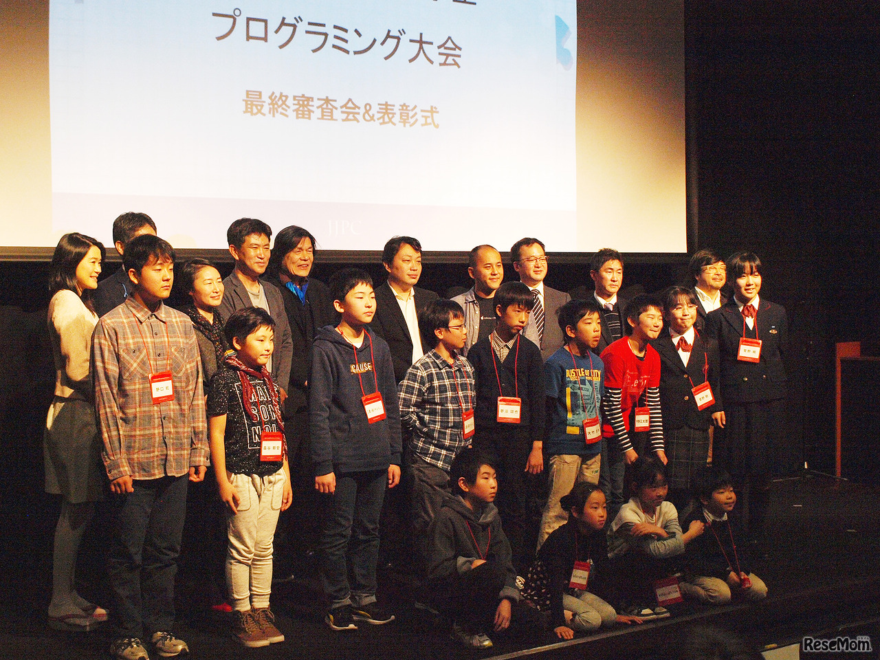 第2回小中学生プログラミングコンテスト