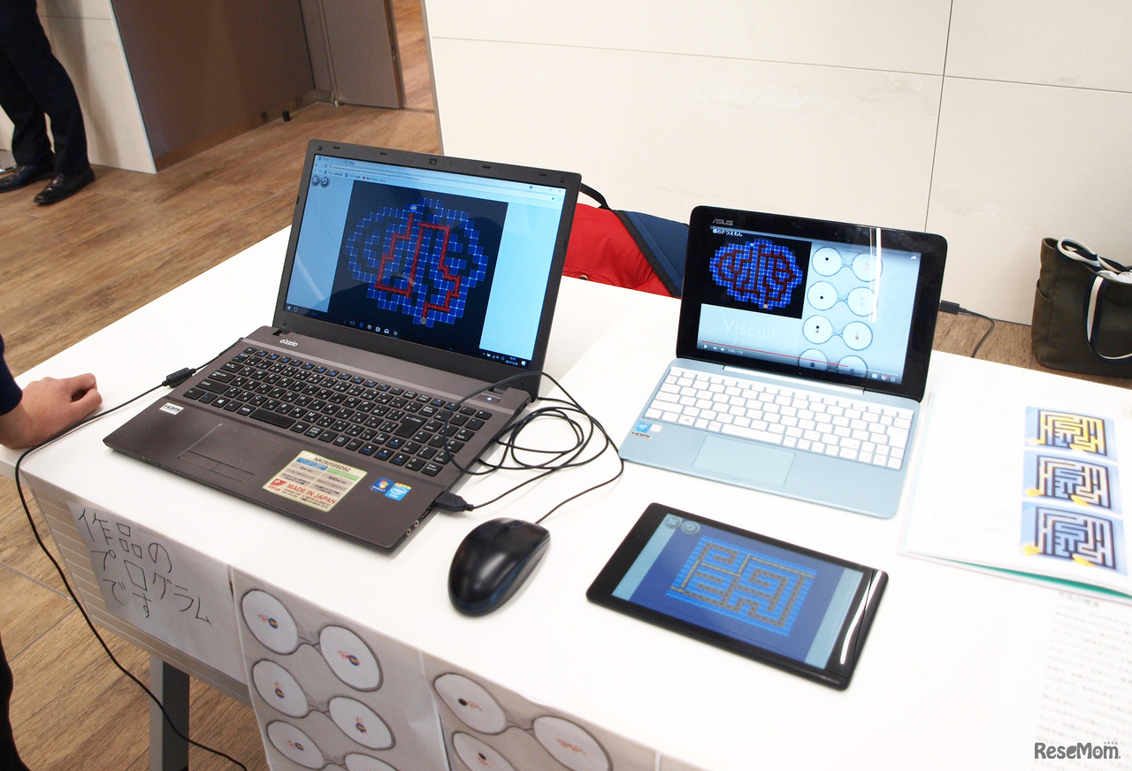 第2回小中学生プログラミングコンテスト／グランプリ・総務大臣賞「僕のドラえもん」（蓼沼諒也さん、小5）