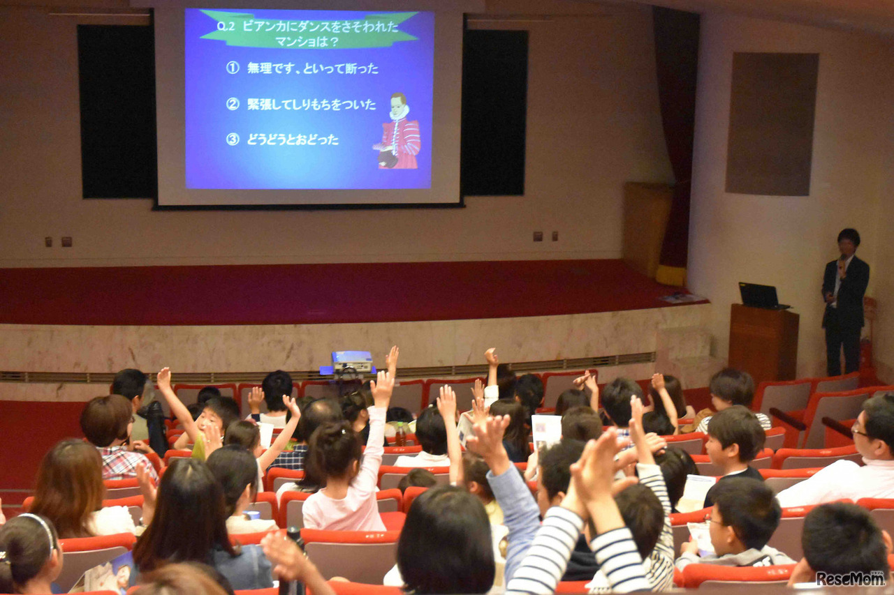 体験型鑑賞会「ボストン美術館の至宝展を調査せよ！」（イメージ画像）