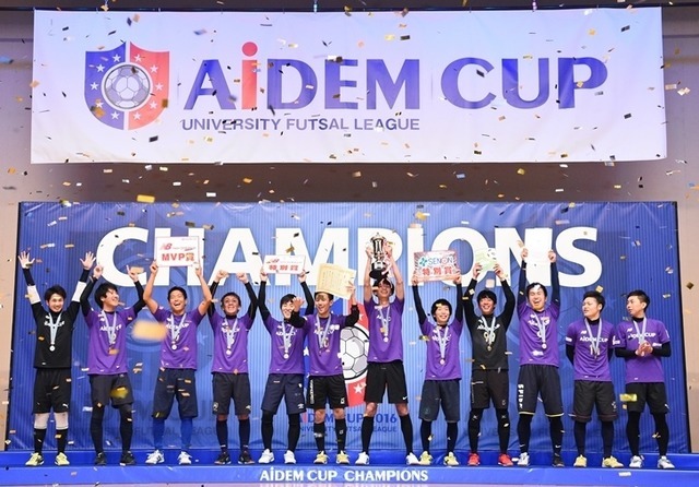 大学生フットサル「アイデムカップ2017」決勝大会、大阪で開催