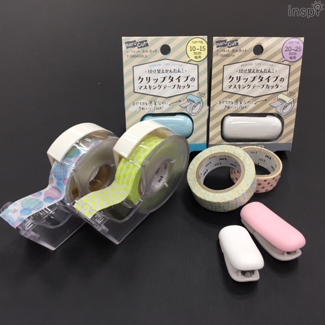 これは便利！マステに挟むだけ。付け替え簡単！切り口もまっすぐきれい！