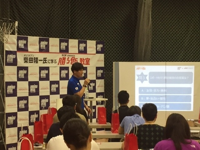 ジュニアアスリートに向けた「勝ち飯」教室開催…ゼビオ×味の素