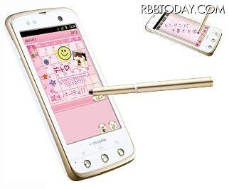 プレミアムタッチペンを同梱