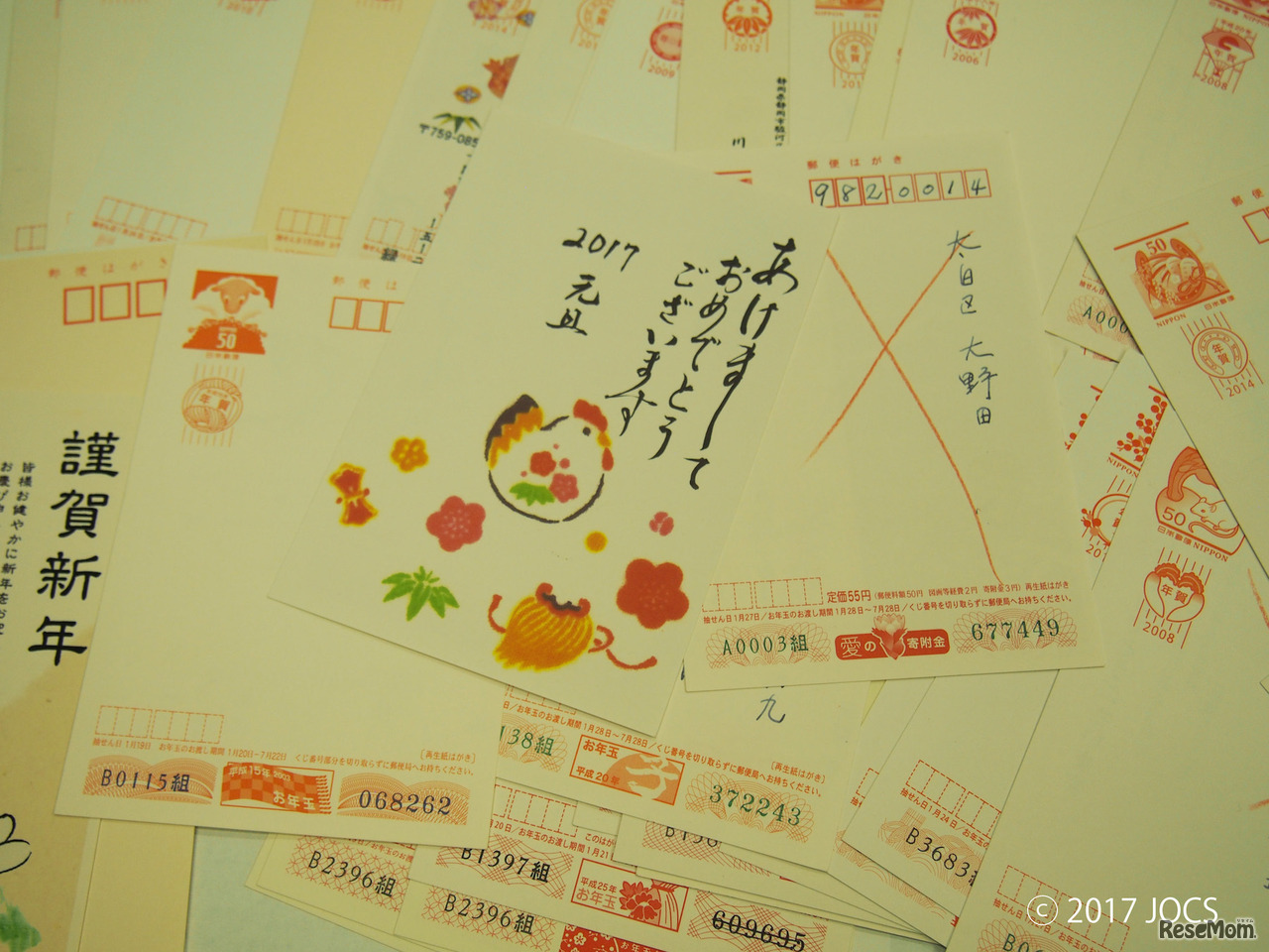 書き損じハガキ収集キャンペーン