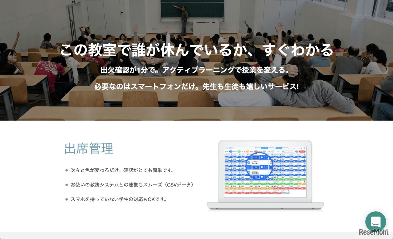 Btend（ビーテンド）