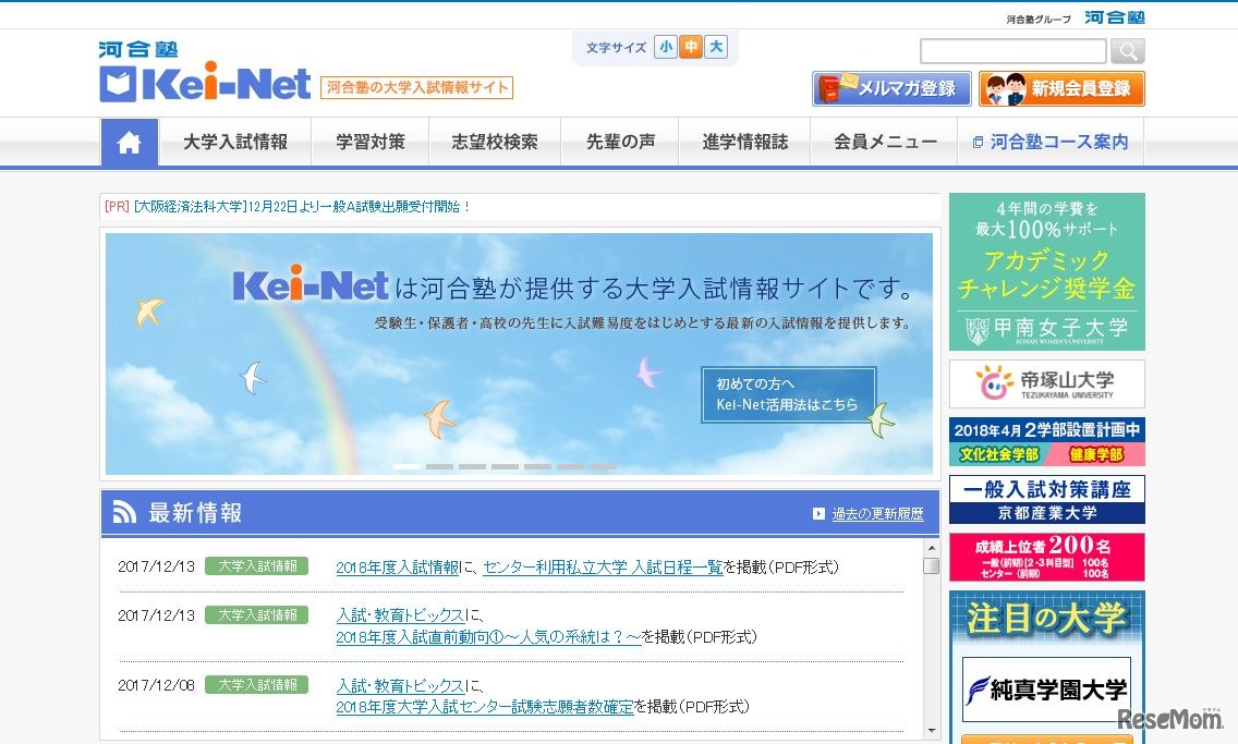 Kei-Net
