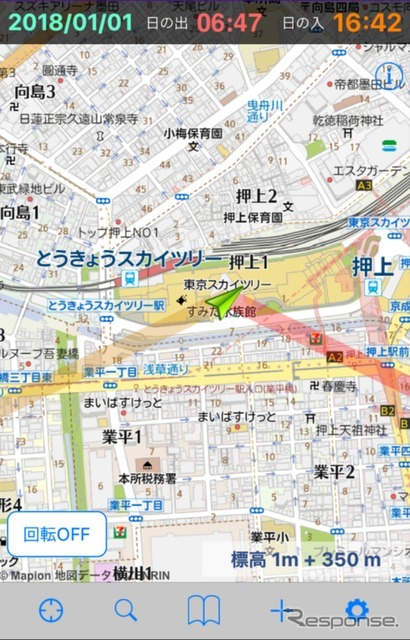 スマートフォンアプリ『日の出日の入マピオン』