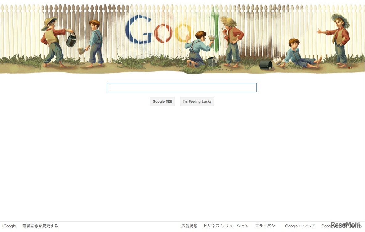 Googleホーム