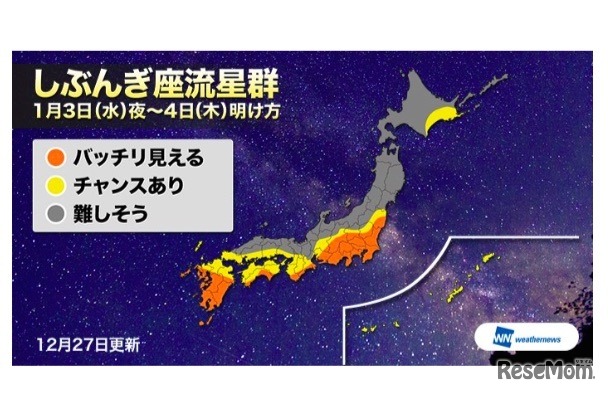 ウェザーニューズによる2018年1月3日夜～4日明け方の天気
