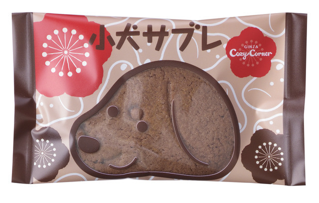 小犬サブレ(ココア)